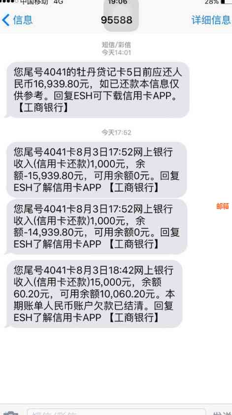 还信用卡降额度咋回事：还款后额度反而降低，这是怎么回事？