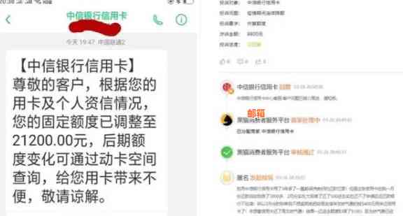 还信用卡降额度咋回事：还款后额度反而降低，这是怎么回事？