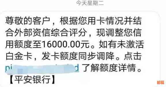 钱刚还进去信用卡就降额，怎么办？能恢复吗？为什么会出现这种情况？