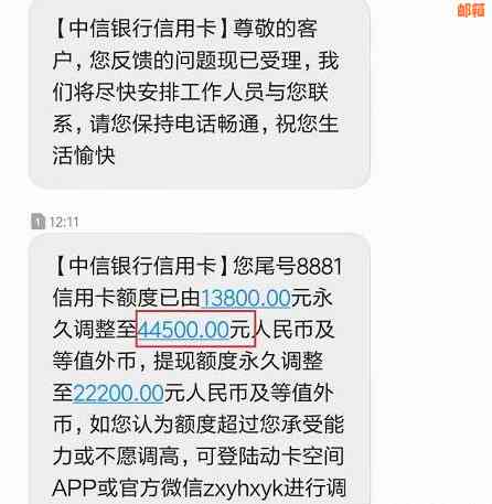 钱刚还进去信用卡就降额，怎么办？能恢复吗？为什么会出现这种情况？