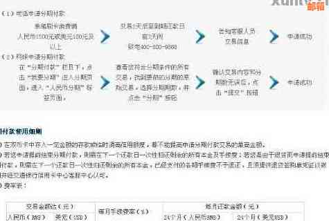 信用还款新方式：信用卡账单出账后才能还款？