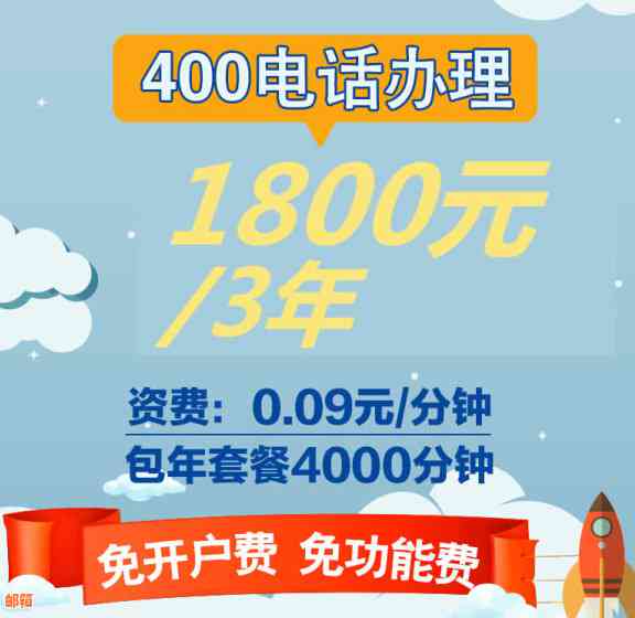 新柘城代价电话费用、套餐、优等详细信息汇总，解答用户所有疑问