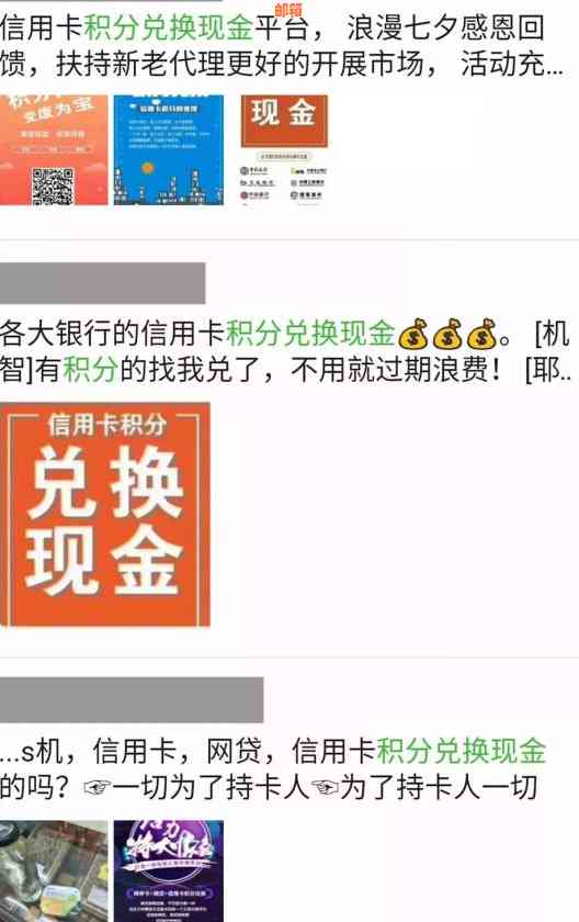 专骗代还信用卡小技巧有哪些：揭露骗局与防骗策略