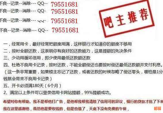 信用卡欠款与车贷的关系及其解决方案：如何避免逾期影响到购车计划？