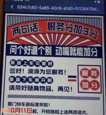 大名县代还信用卡公司，提供清河县、阳城县信用卡代还服务，收费标准合理。