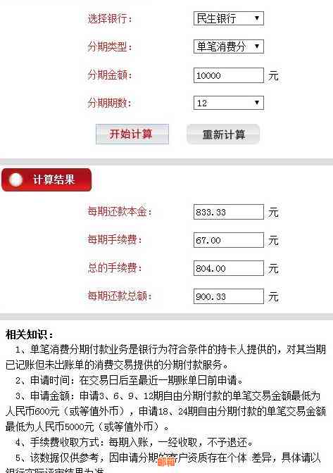 本月使用信用卡取现是否需要及时还款？了解信用管理的关键要素