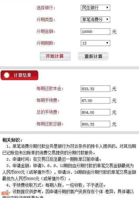 信用卡取现还款全方位指南：了解操作流程、费用、利息等详细信息