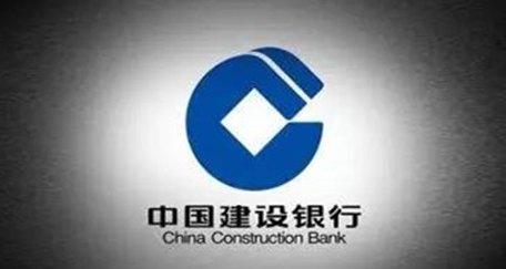 无钱还建设银行信用卡