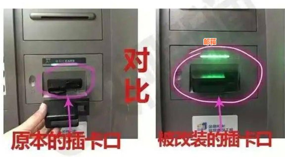 交通ATM插卡和信用卡还款的安全性及兼容性全面解析