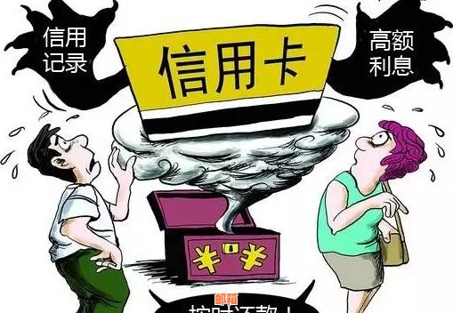 离婚后信用卡债务要还吗