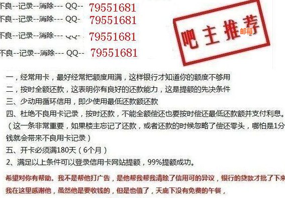 信用卡还车贷条件及相关手续全解析