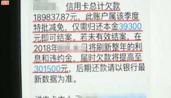 新'信用卡欠款6万，逾期困境如何解决？最全面的还款指南在这里！'