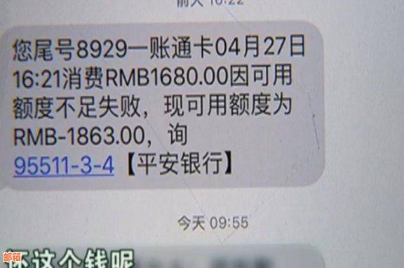 怎么还6万信用卡欠款呢