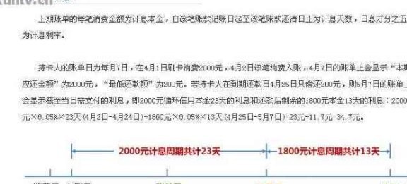 信用卡更低还款额度计算器：6万信用卡更低还款金额是多少？