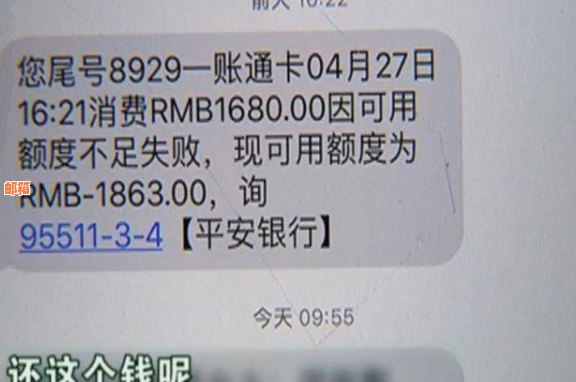 老婆信用卡欠2万怎么还款最合适？