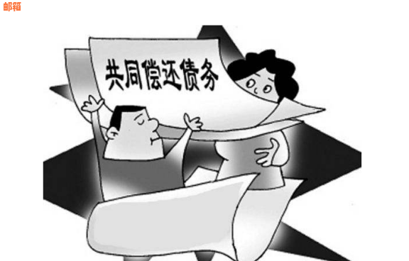 夫妻共同债务：妻子未偿还信用卡债务是否需要丈夫承担责任？