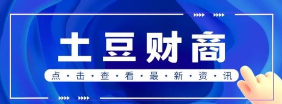 广发银行信用卡逾期还款者遭遇罚息：为何信用良好客户也不能免？