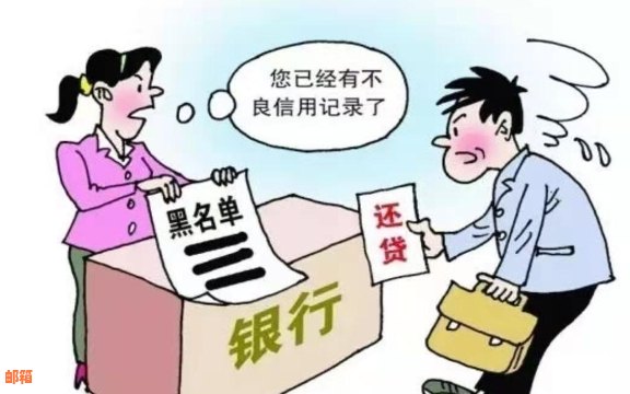 广发银行信用卡逾期还款者遭遇罚息：为何信用良好客户也不能免？