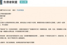 广发全额罚息：广发银行追回罚息详情