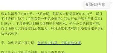 招行信用卡分期提前还款详细解答，包括条件、流程及注意事项