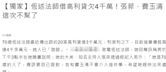 姐姐是否会因为弟弟欠银行钱而受到责任？了解相关法律法规和责任承担情况