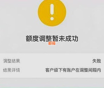 信用卡还完额度未恢复怎么办？原因与解决办法