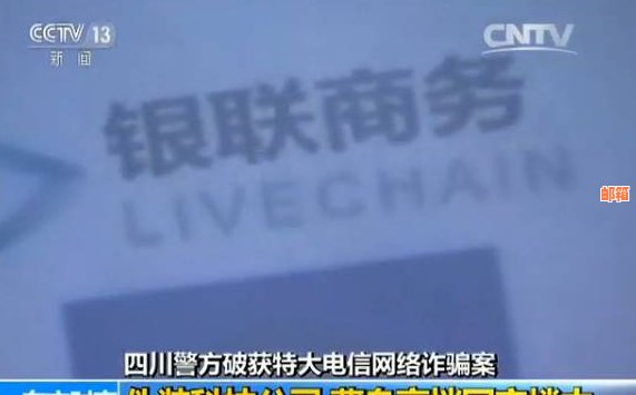 新如何判断是否为骗局？关于帮还信用卡平台的全面解析及相关风险提示