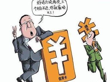 帮还信用卡平台是不是骗局呢？如何举报？