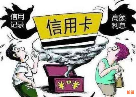 改名信用卡这期没还，会受到影响吗？