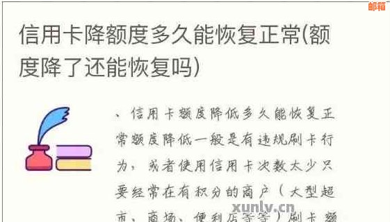 信用卡还款额度不断增加的原因与解决策略