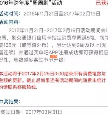 交行信用卡更低还款额还清后，如何避免逾期和提高信用评分？