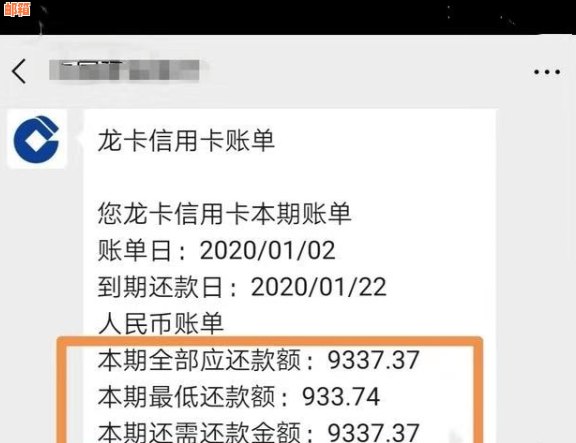 交行信用卡更低还款额还清后，如何避免逾期和提高信用评分？