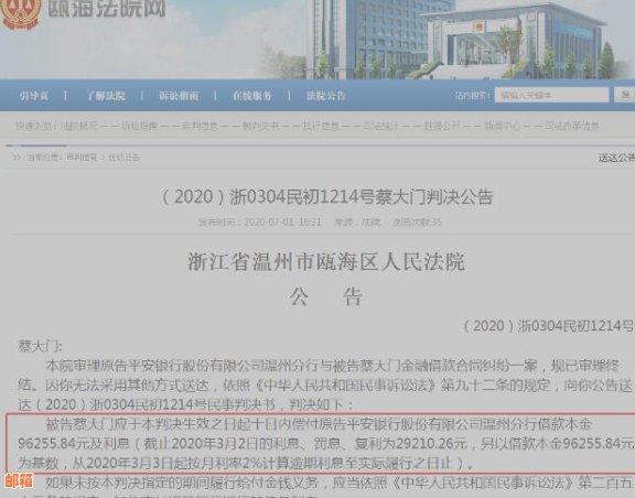 平安银行随借随还信用卡利息高吗？安全吗？平安银行随借随还利息多少？