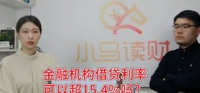 平安银行随借随还信用卡利息高吗？安全吗？平安银行随借随还利息多少？