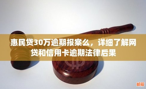 信用卡贷还挂失能报警吗