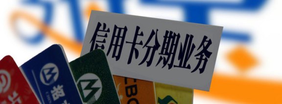 平安银行信用卡分期提前还款全攻略：手续费、一次性还清