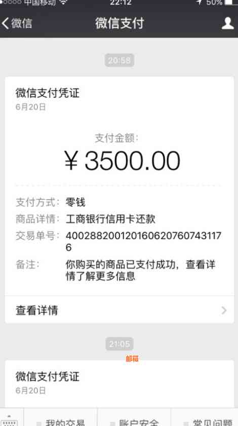 农行车贷信用卡还清后额度剩余，如何处理？