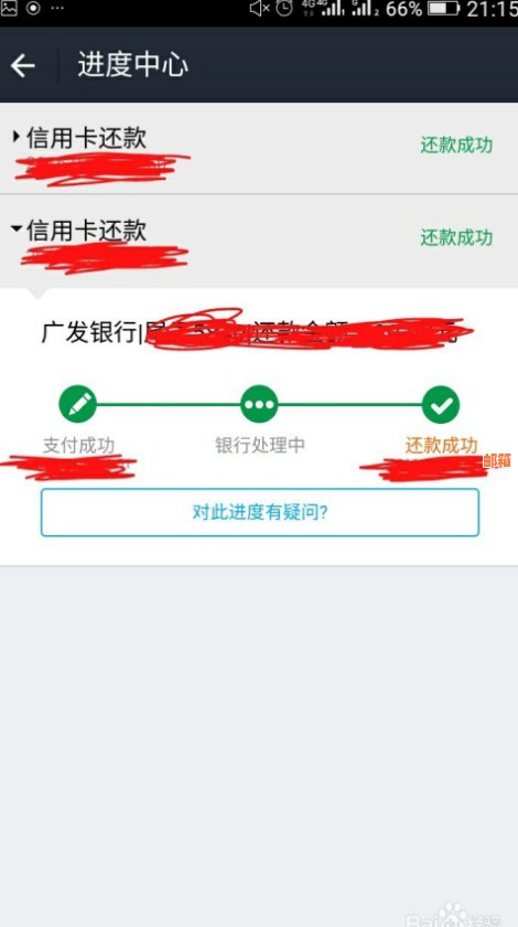 如何通过支付宝还款建行信用卡：详细步骤与注意事项