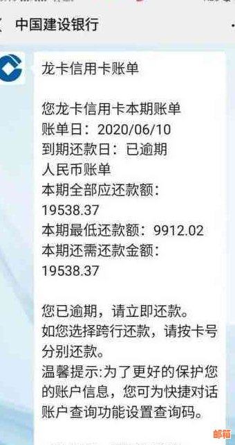 使用支付宝进行建行信用卡还款的可靠性分析