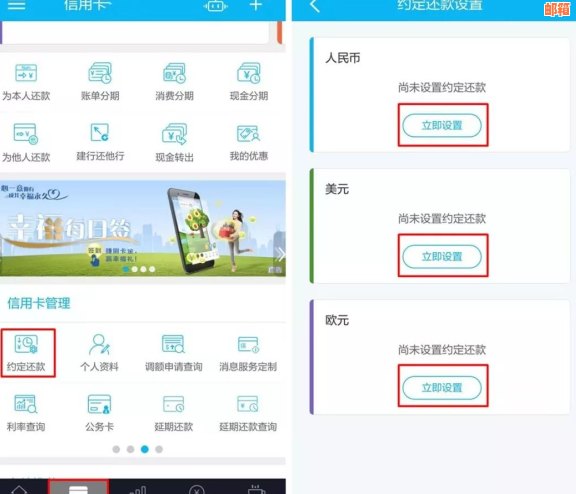 使用支付宝偿还建设银行信用卡账单的全方位指南与操作步骤