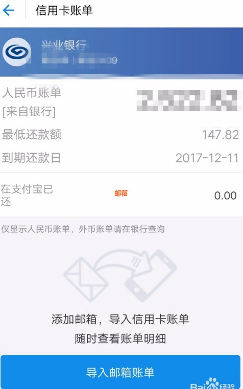 使用支付宝偿还建设银行信用卡账单的全方位指南与操作步骤