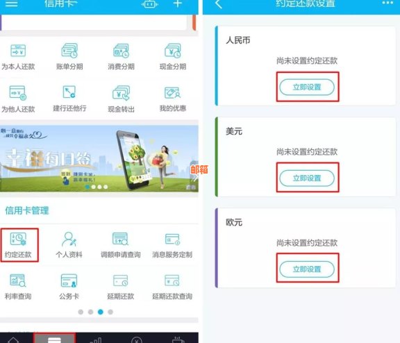 使用支付宝偿还建设银行信用卡账单的全方位指南与操作步骤