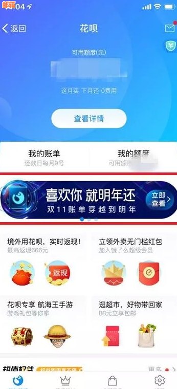 支付宝还款信用卡：是否需额外支付手续费？