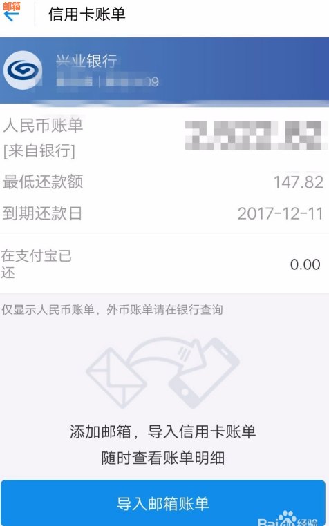 使用支付宝偿还建设银行信用卡账单的全方位指南与操作步骤