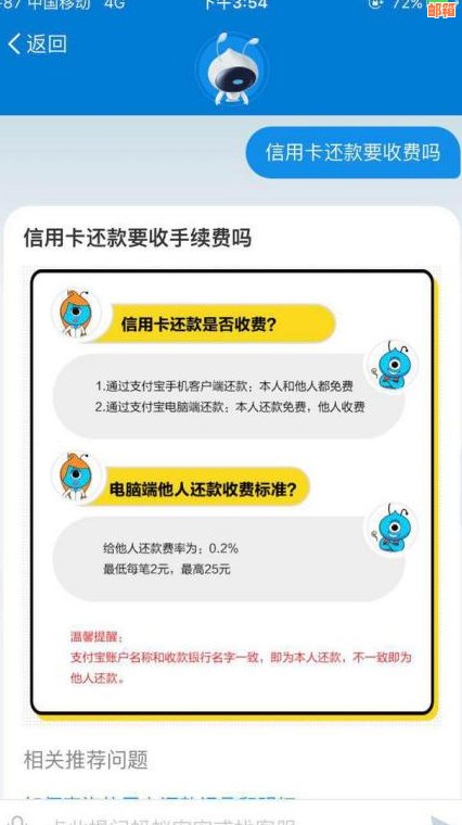 微信还款信用卡：一步到位的添加与使用经验分享