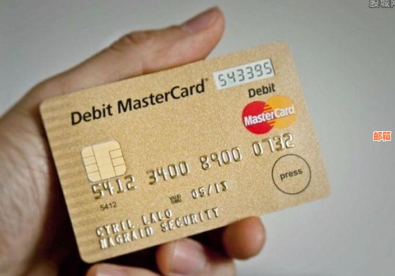 信用卡还最小额度包含什么