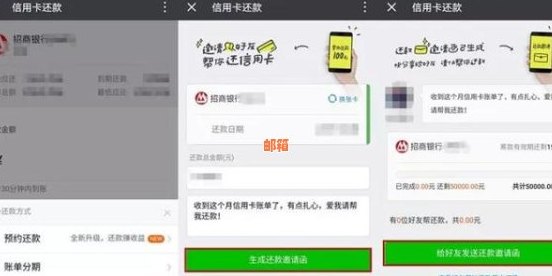 微信还信用卡失败银行处理怎么办？原因及退回时间详解