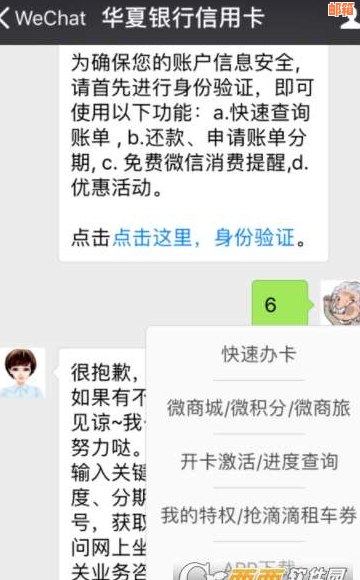 微信还信用卡遇到问题？银行处理中如何解决？了解详细处理进度和注意事项