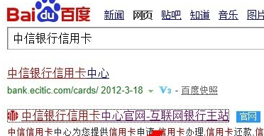 中信银行信用卡客服是否会进行逾期电话回访？