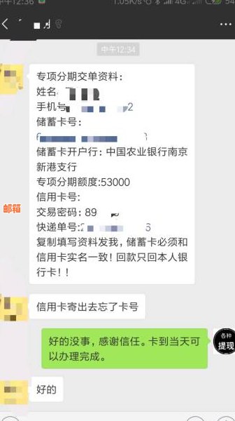 余额宝资金还款信用卡：安全可靠吗？如何操作？